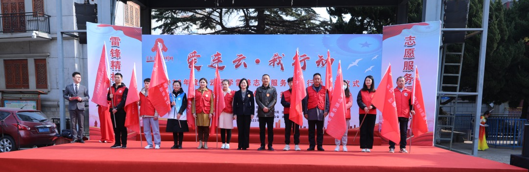 优秀志愿服务队授旗.png